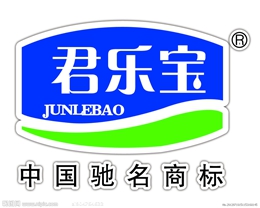 君樂(lè)寶