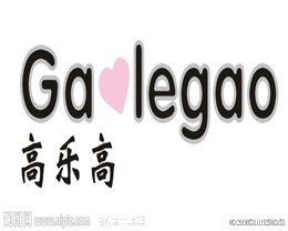 高樂(lè)高